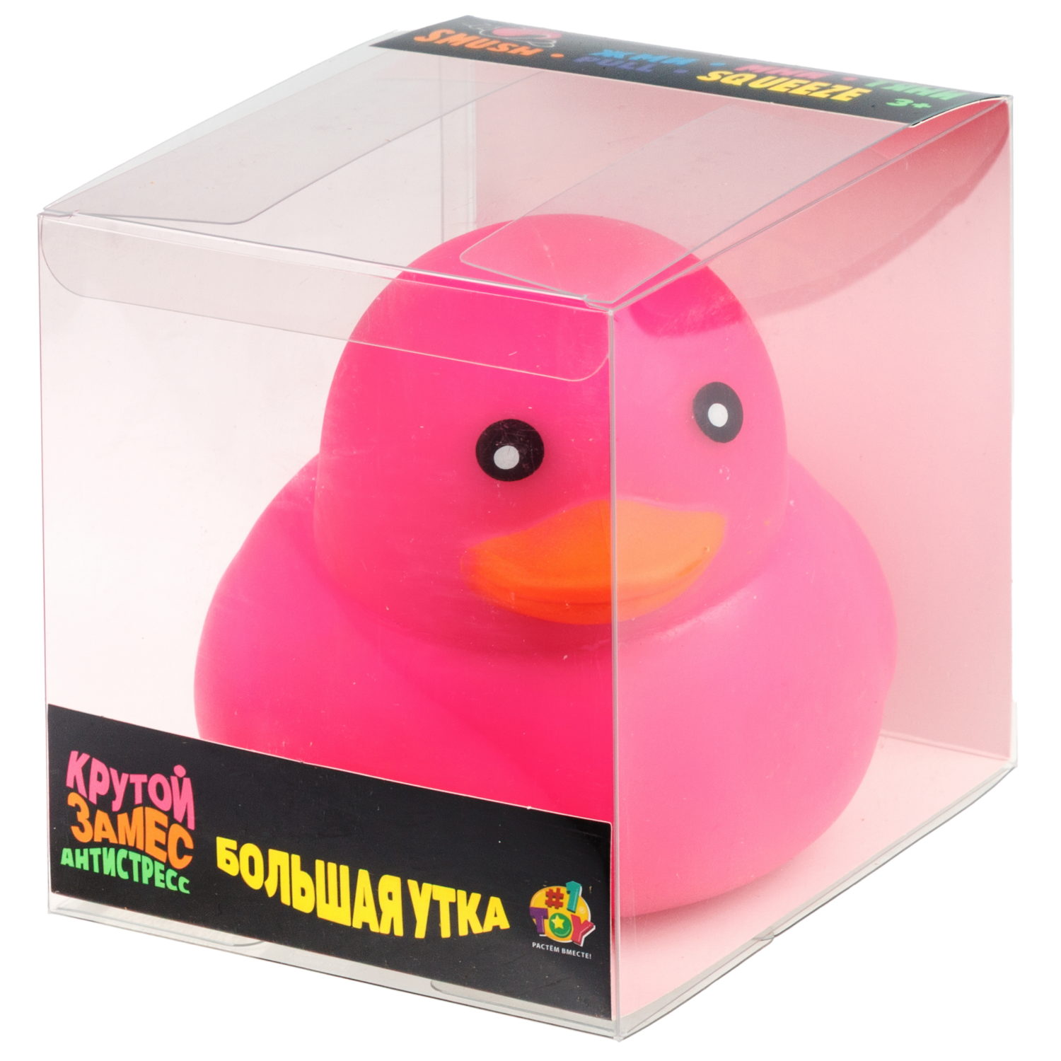 Антистресс-игрушка 1TOY Крутой замес Большая утка, в ассортименте, 15х16х13 см