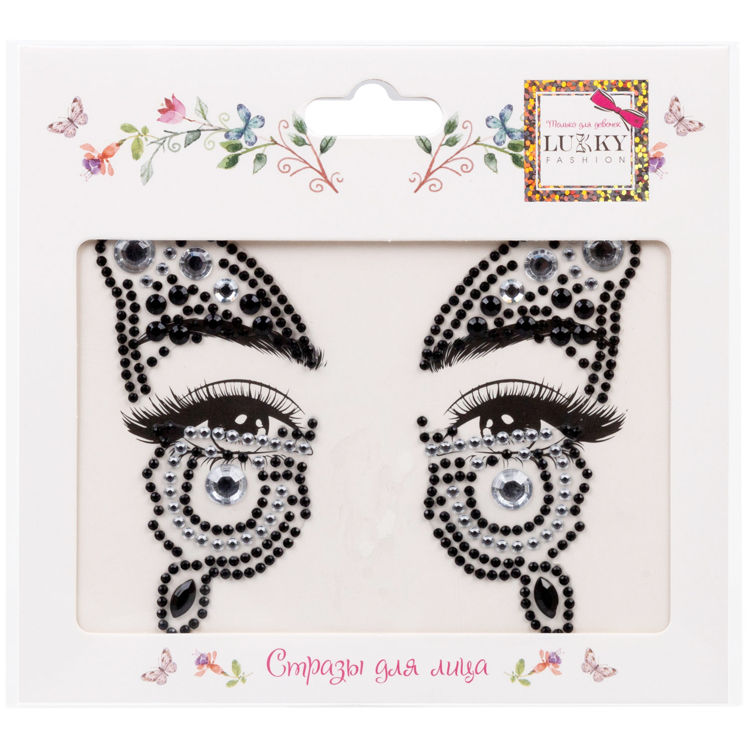Lukky Fashion стразы для лица Крылья бабочки,17х12 см, цвет черный, карта