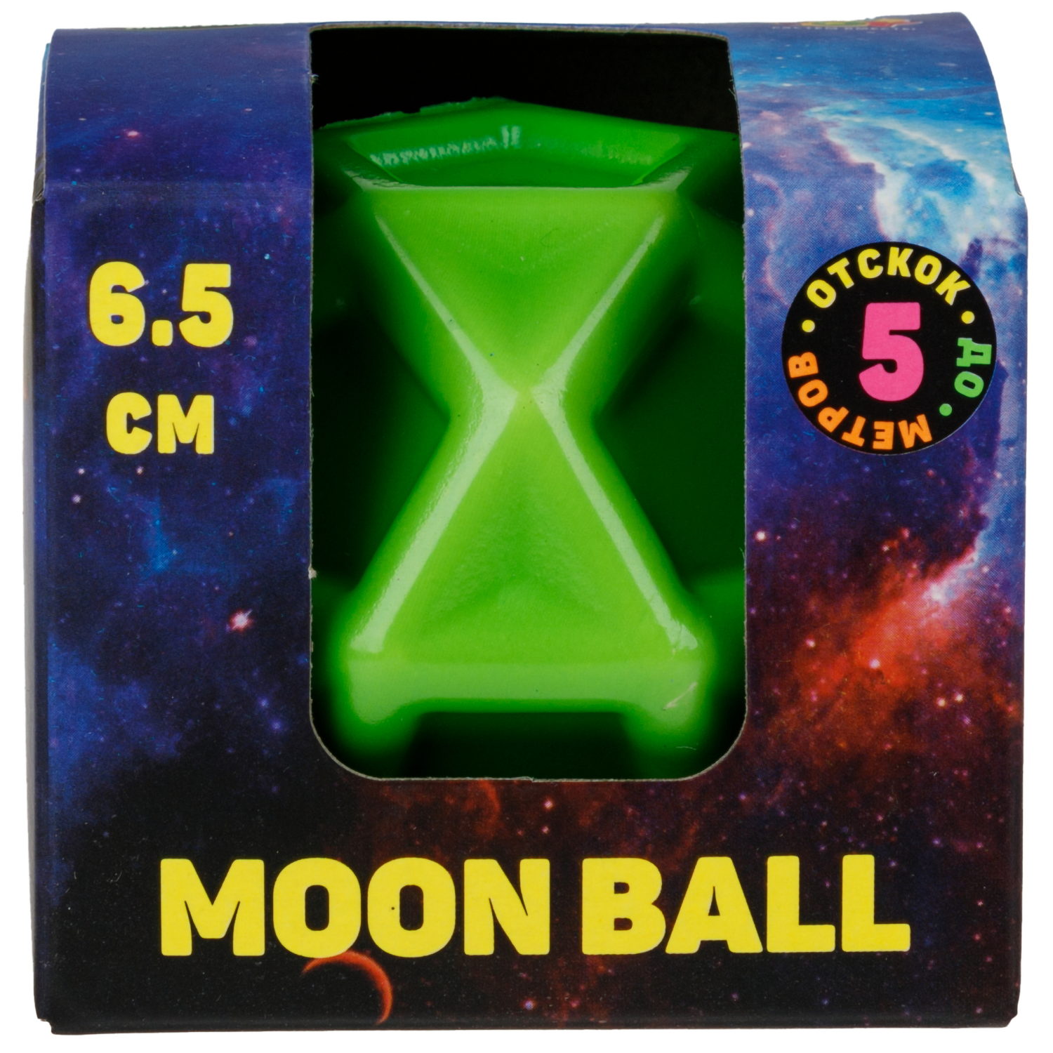 Мяч 1TOY Крутой замес Moon Ball геометрия, 6,5 см, 3 цвета в ассортименте