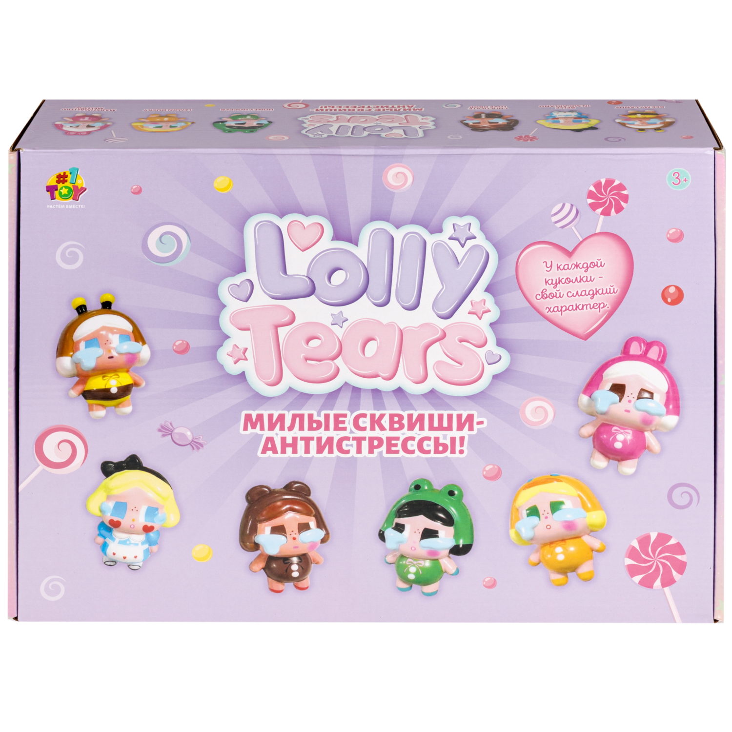 Сквиш 1TOY LollyTears, 11 см, 6 видов в ассортименте