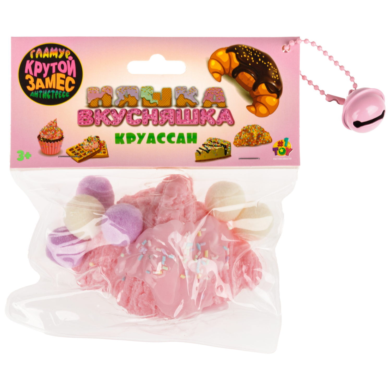 Антистресс-игрушка 1TOY Крутой замес Няшка-вкусняшка Круассан, в ассортименте, 9,5х8х4 см