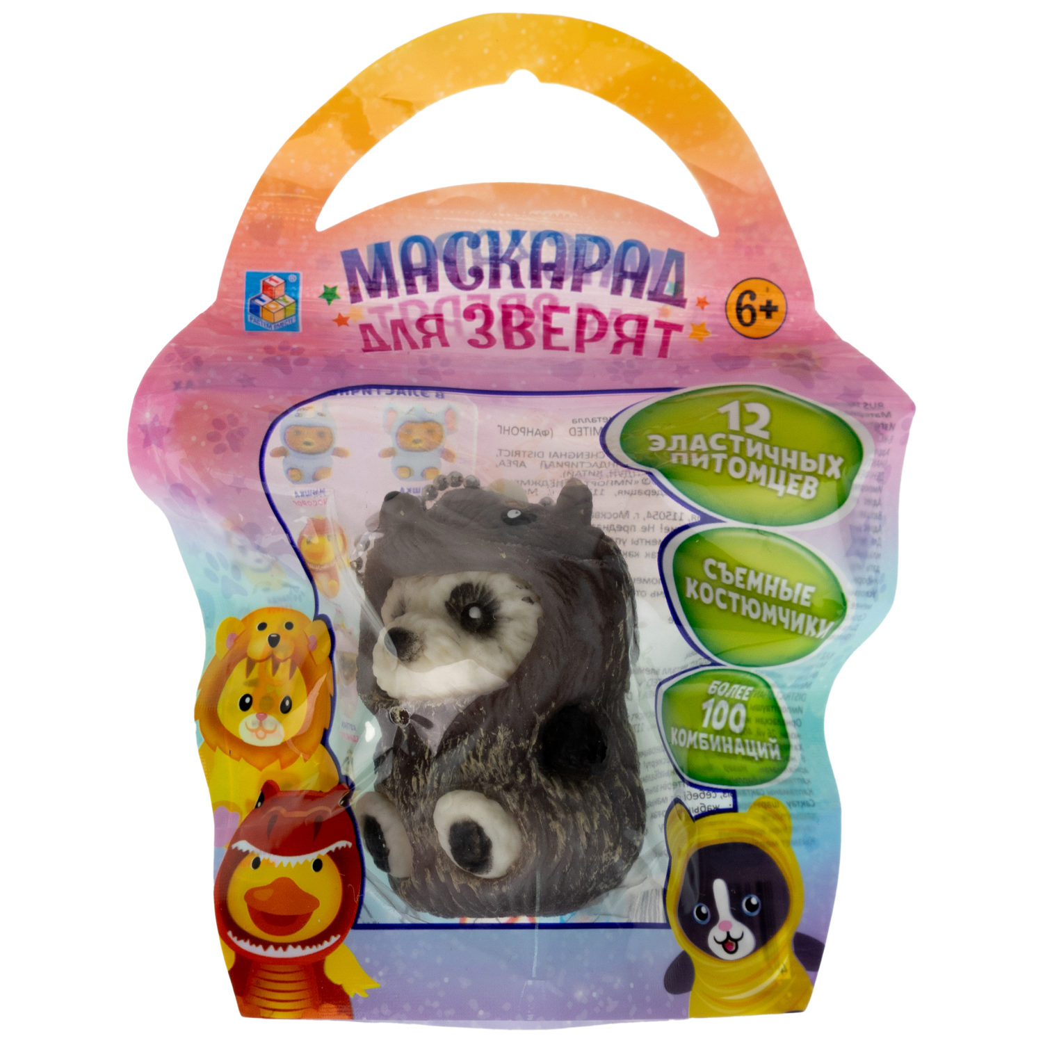 Игрушка антистресс для рук 1TOY Маскарад для зверят панда - ёжик, мягкая, резиновая, сквиш, жмякалка, мялка, брелок детский, для взрослого