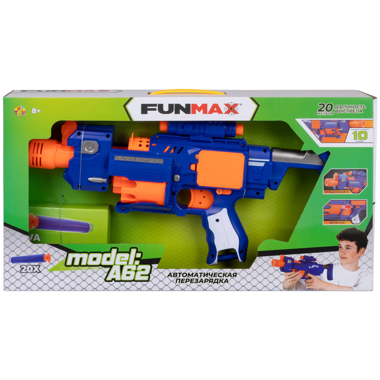 1toy Funmax "A62" бластер электрический, барабан на 10 выстрелов, в комплекте 20 снарядов с присосками