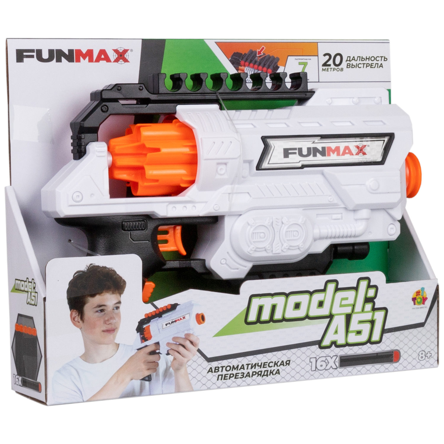 1TOY Funmax "A51" бластер электрический, барабан на 6 выстрелов, в комплекте 16 EVA снарядов, белый