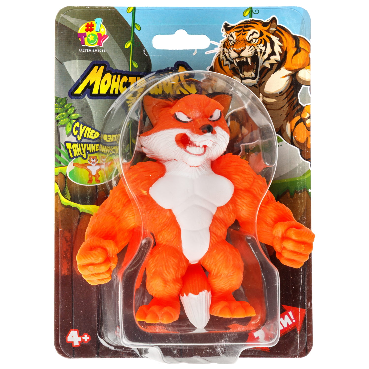 Тянущиеся фигурки 1TOY Монстр Фикс, 15 см, в ассортименте