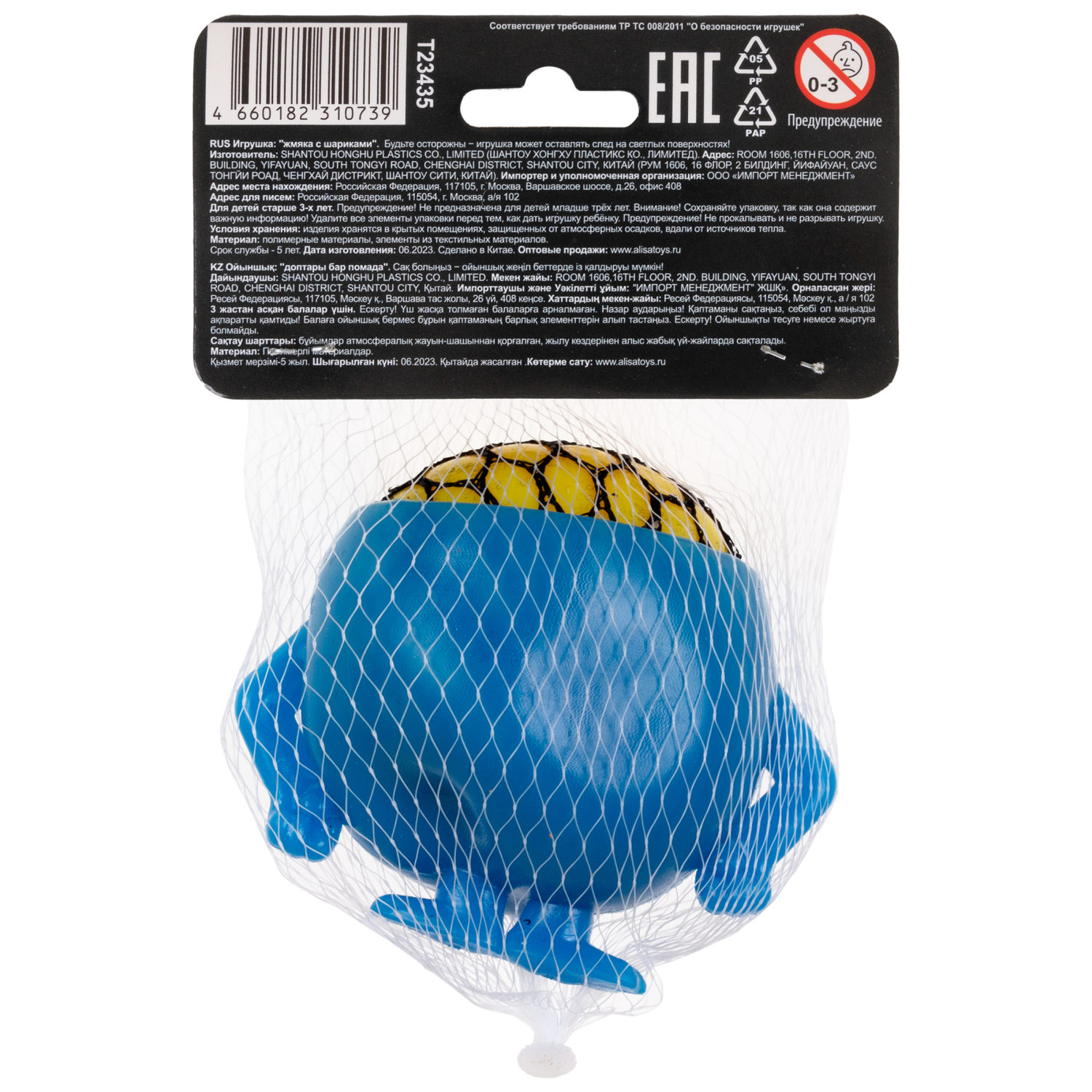 Антистресс-игрушка для рук 1toy Инопланетянин, для детей и взрослых, 4 цвета в ассортименте