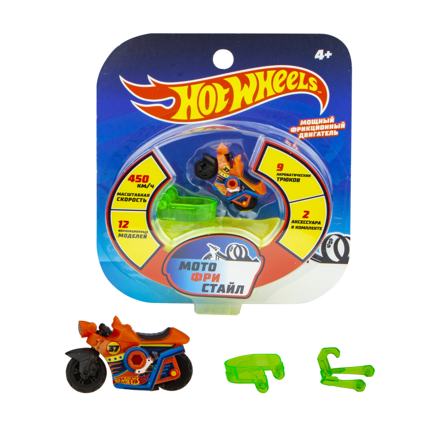 Hot Wheels "Мотофристайл"  мотобайк, 2 аксессуара для трюков