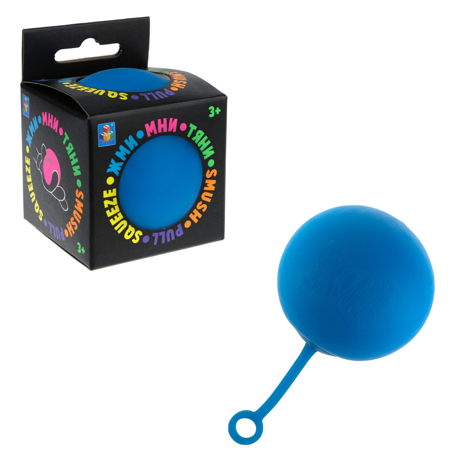 Игрушка-антистресс Крутой замес 1TOY шар йо-йо, 7 см, 6 цветов в ассортименте