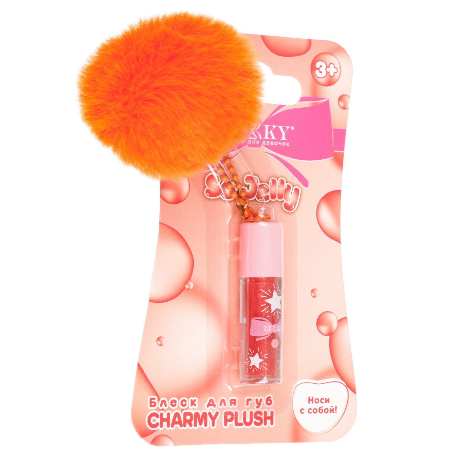 Блеск для губ детский Lukky Charmy Plush голографический, розовый, 1 мл, аромат ягодного десерта, брелок