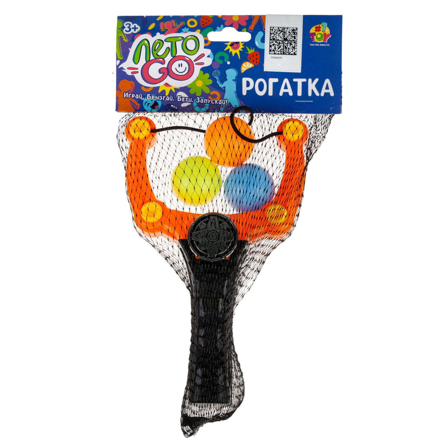 Рогатка 1TOY с мягкими шариками, 20 см