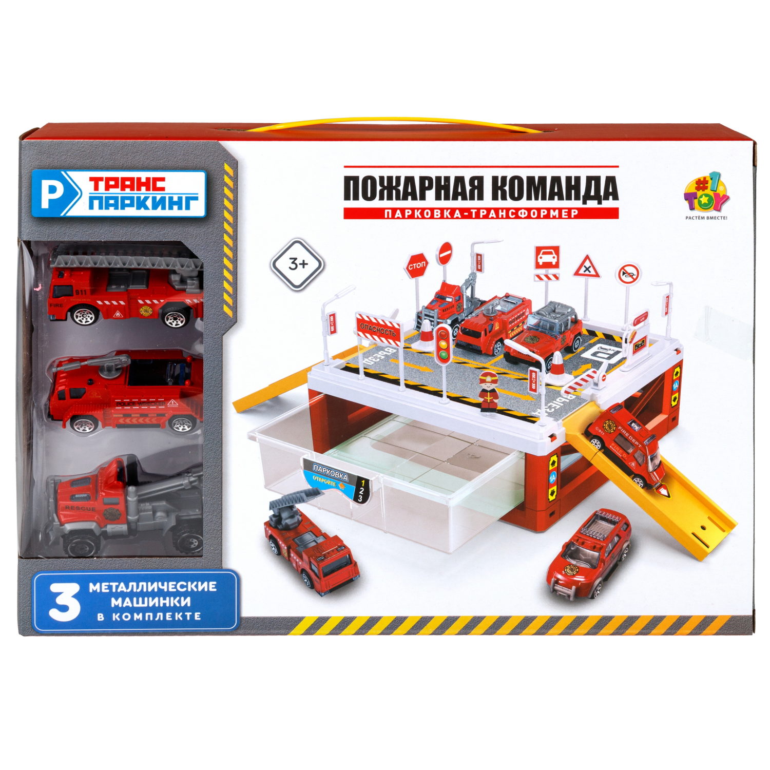 1toy Транспаркинг парковка-ящик "Пожарная команда", коробка, 31*21,5*8 см