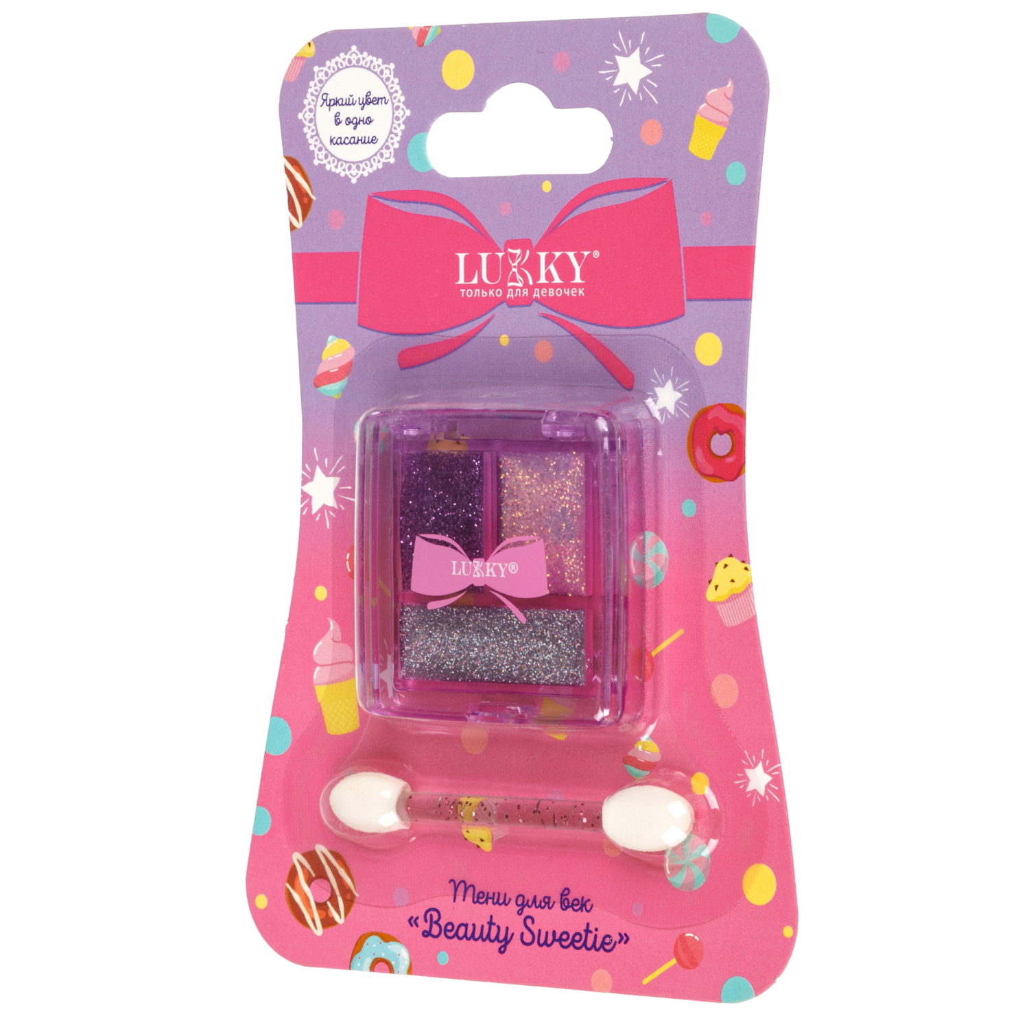 Гель-тени для век детские Lukky Beauty Sweetie с блёстками
