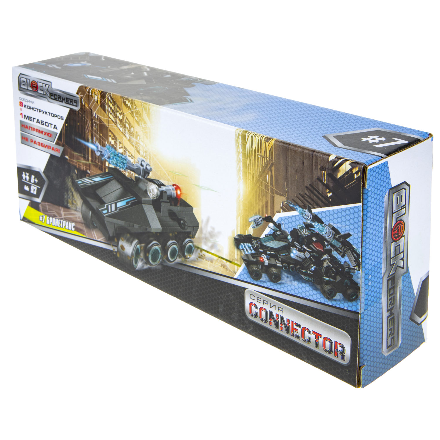 Конструктор  Трансформер BLOCKFORMERS "Мегатрансфорсер" Cерия CONNECTOR, 8 видов на выбор