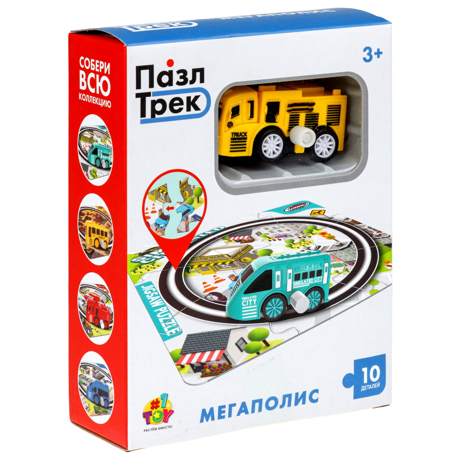 Игровой набор 1TOY Пазл-трек "Мегаполис" с машинкой, 4 вида, 10 деталей
