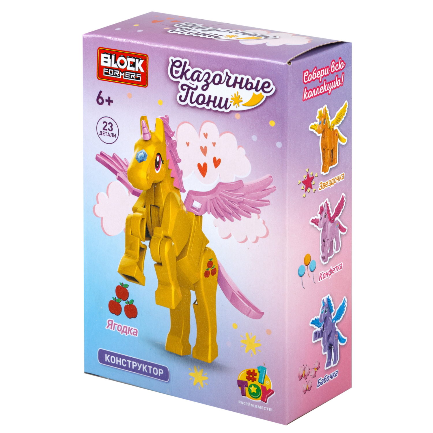 1Toy Blockformers "Сказочные пони", в ассортименте 6 видов