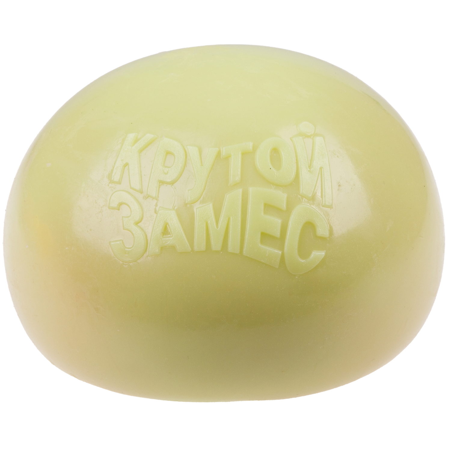 Игрушка-антистресс 1TOY Крутой замес Залиплющ, Плюшар, меняет цвет, 10 см, цвет в ассортименте