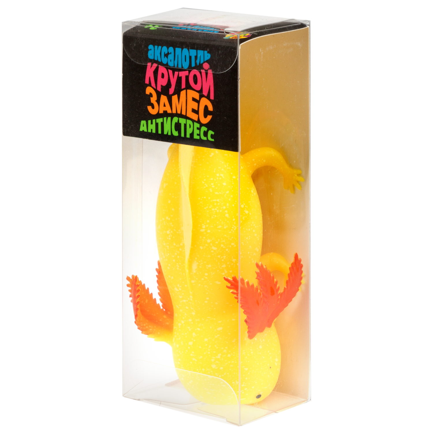 Игрушка-антистресс 1TOY Крутой замес «Аксолотль», в ассортименте