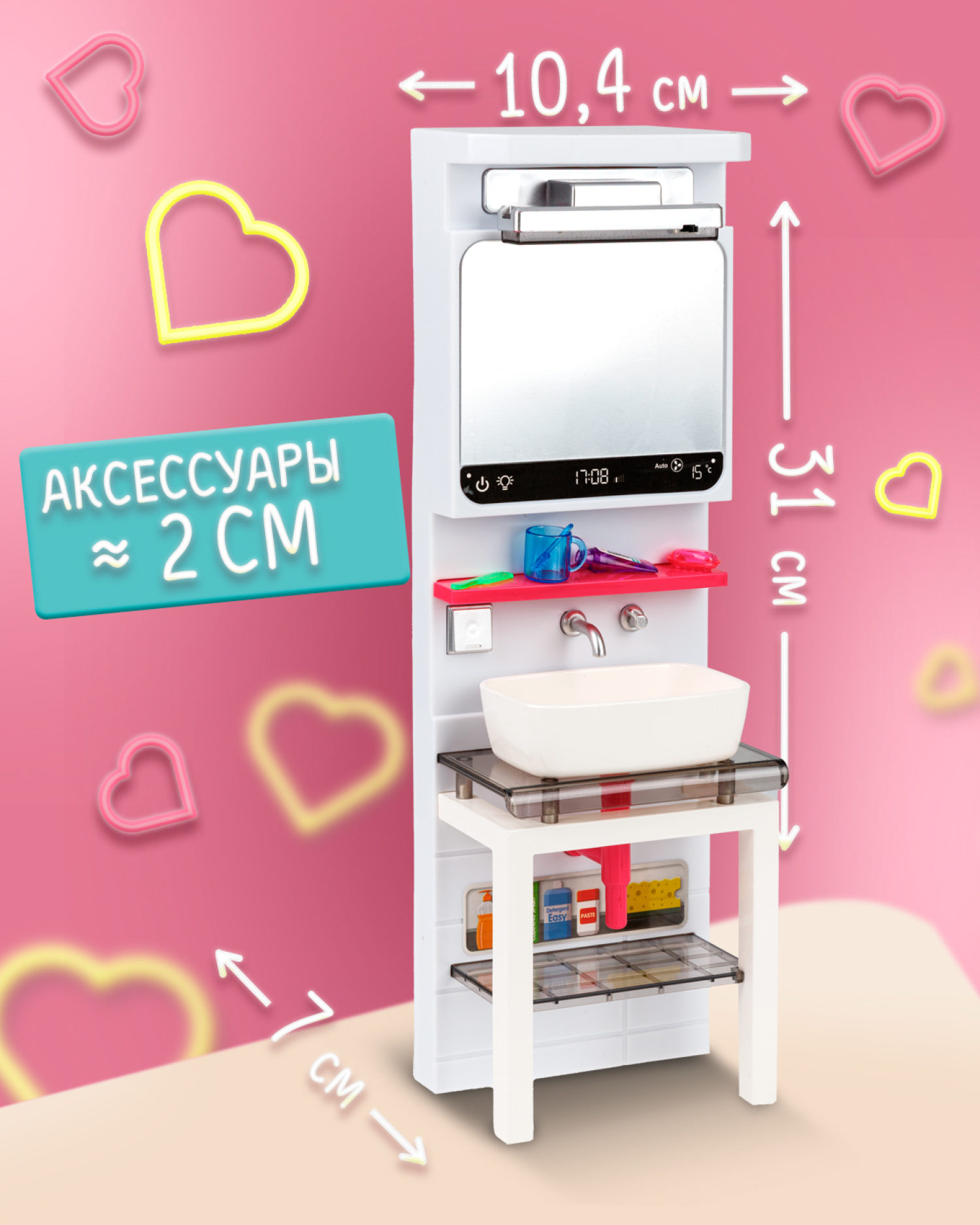 Игровой набор 1TOY Клининг Тайм Раковина