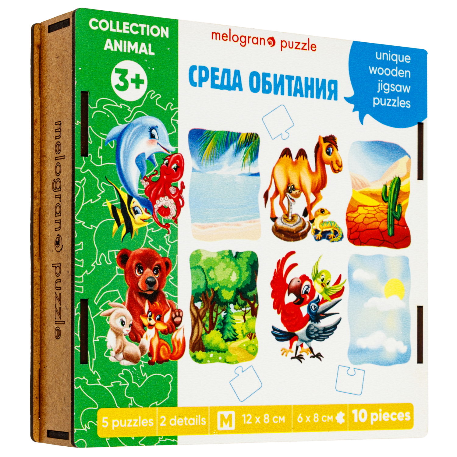 Деревянные пазлы Collection Animals, 5 животных из двух частей, 14 деталей