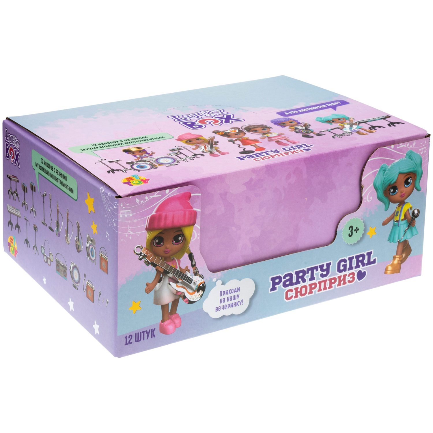Кукла для девочки и аксессуары 1TOY LUCKY BOX Party girl, детская, маленькая, с музыкальными инструментами