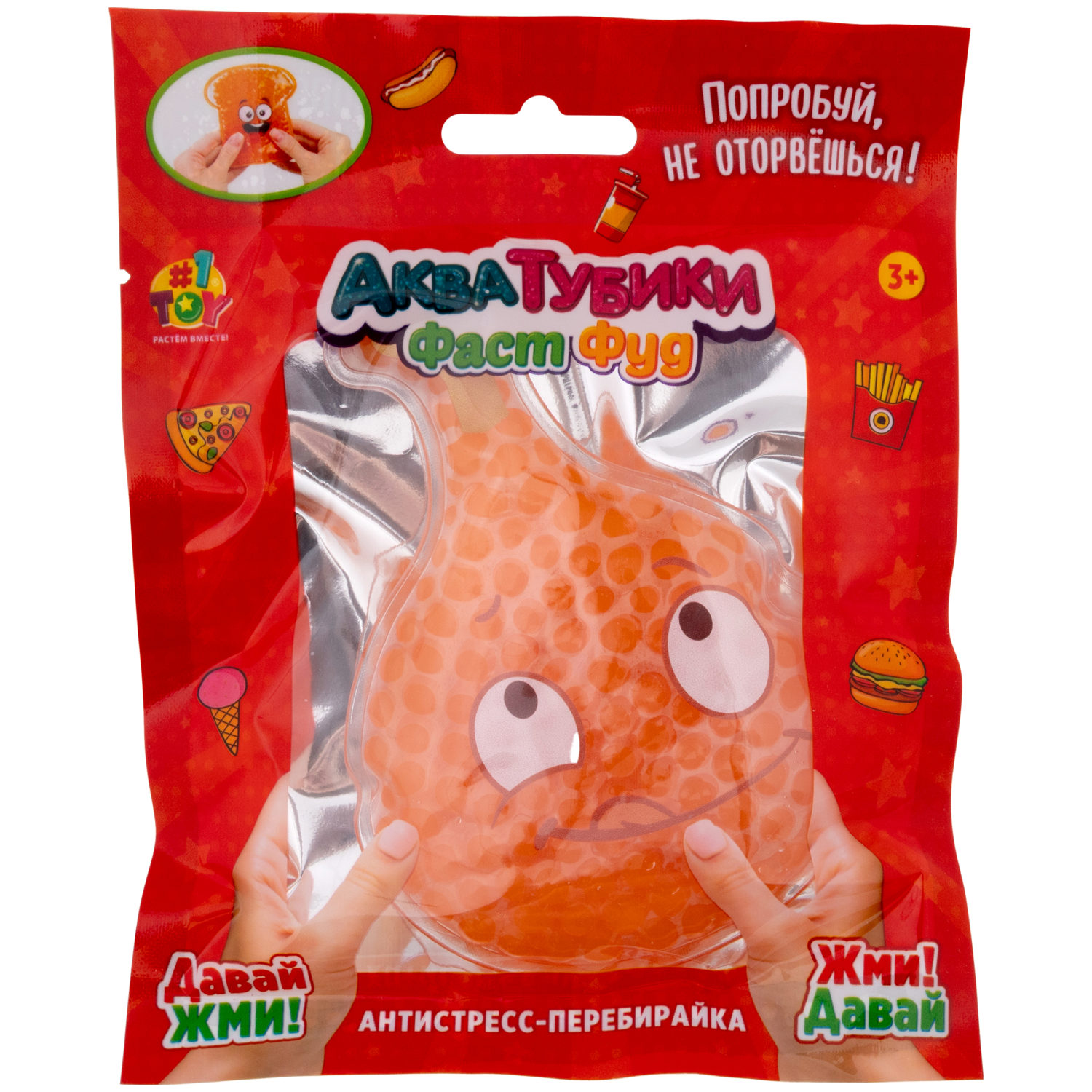 Акватубики переливайка 1TOY «Фаст Фуд» скользун с водой внутри, антистресс для рук, жмякалка, 10 видов в ассортименте