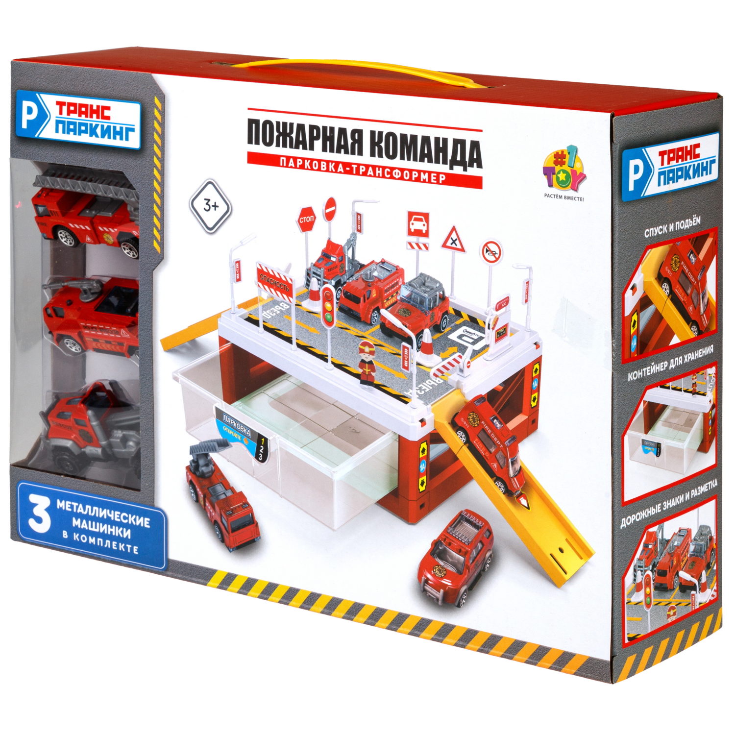 1toy Транспаркинг парковка-ящик "Пожарная команда", коробка, 31*21,5*8 см