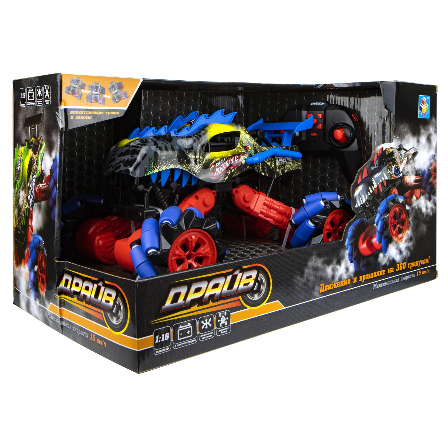 Машинка на пульте управления 1TOY Драйв, Монстр-трак Динозавр, серо-синий