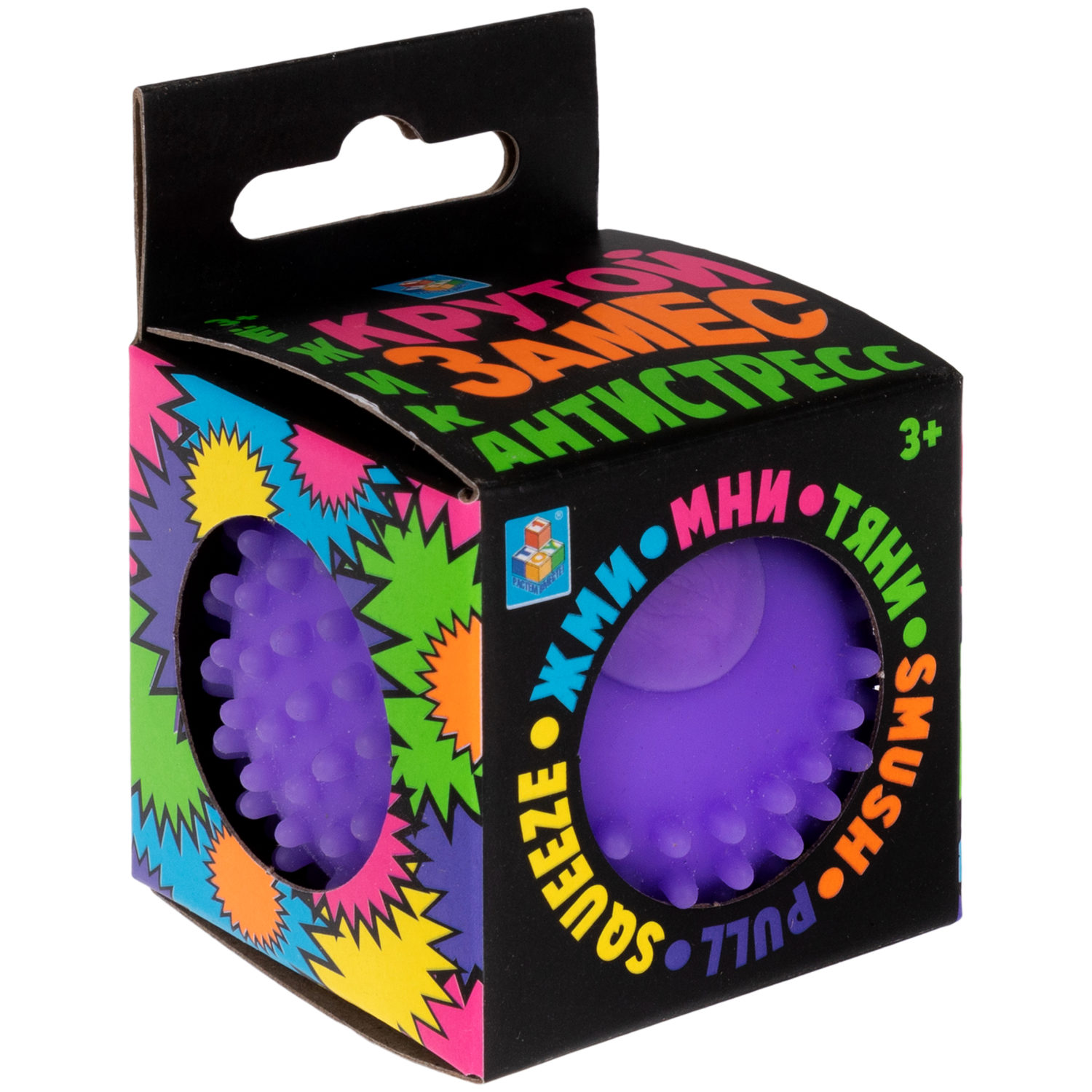 Игрушка-антистресс для рук 1TOY Крутой замес Колючка, фиолетовая, 5 см