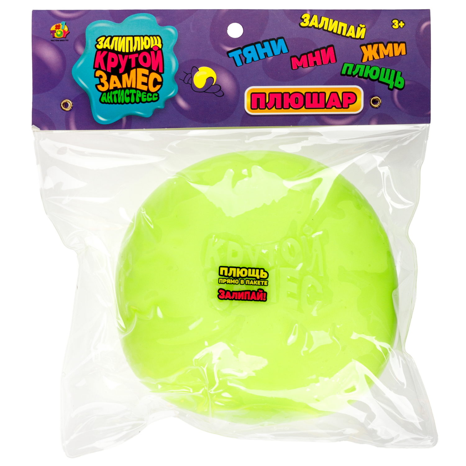 Игрушка-антистресс 1TOY Крутой замес Залиплющ, Плюшар, 10 см, цвет в ассортименте