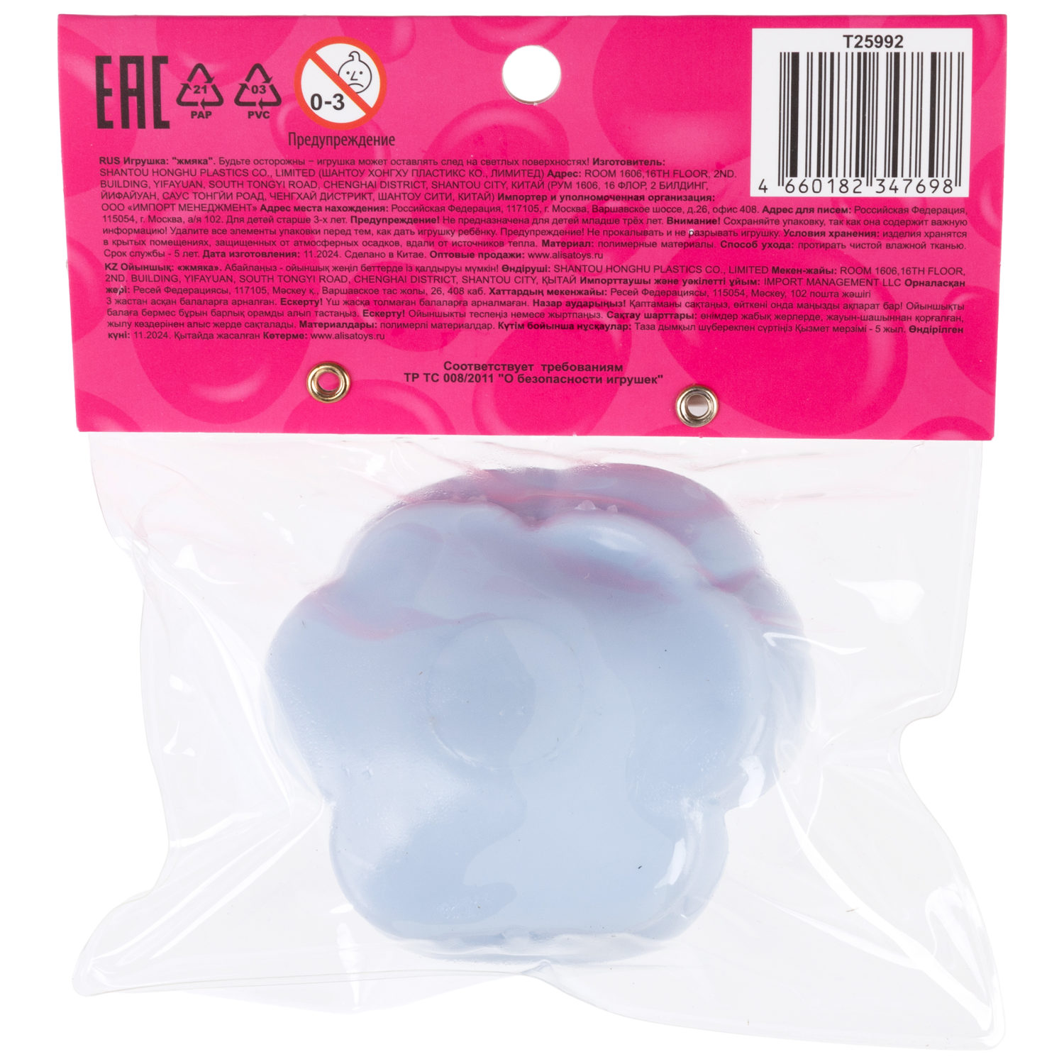 Игрушка-антистресс 1TOY Крутой замес Залиплющ, Дай лапу, таба лапка, 8*6,5*3,5 см