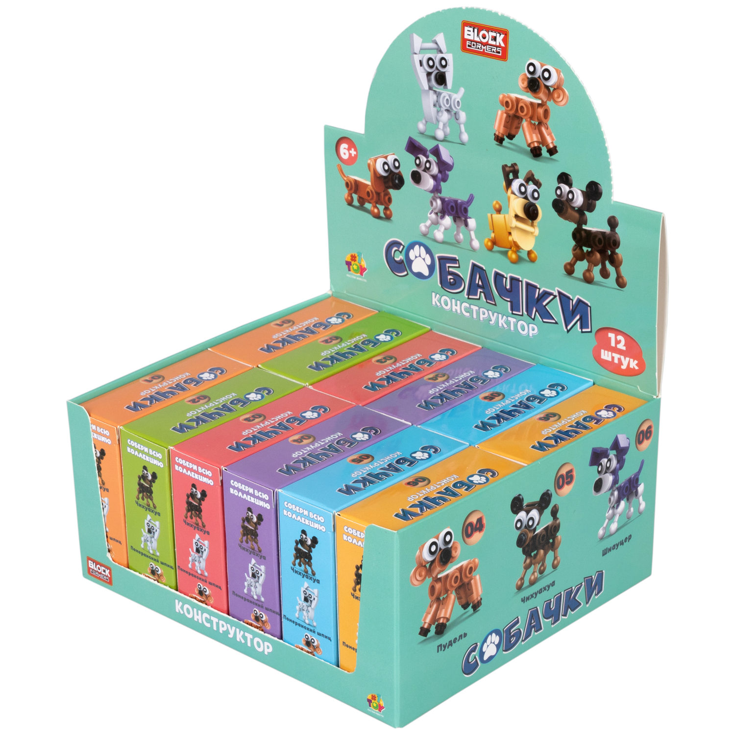 1Toy Blockformers "Собачки" (д/б 12 шт., в асс. 6 видов, коробка)