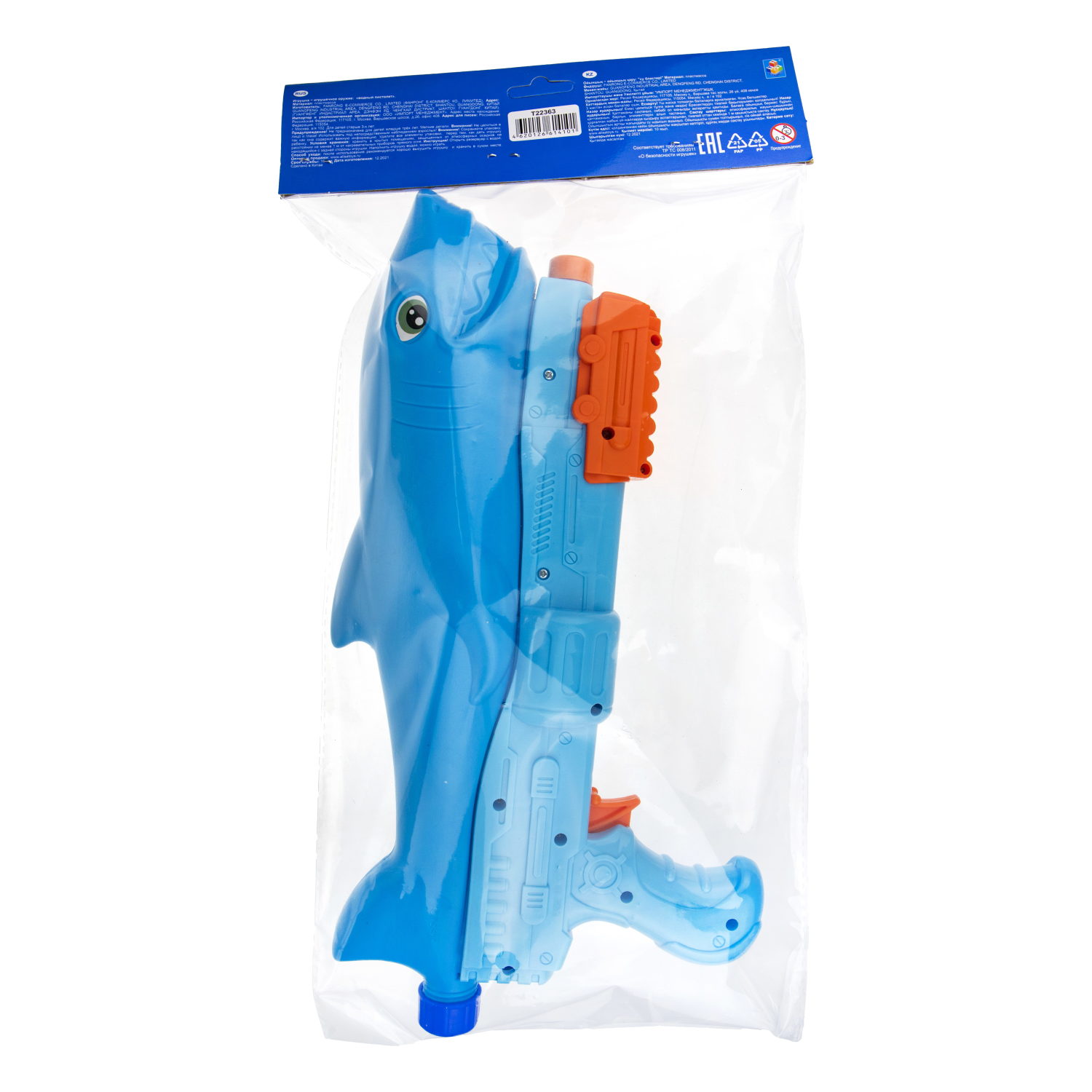 1TOY Аквамания водное оружие акула 33 см, 2 цвета в ассортименте