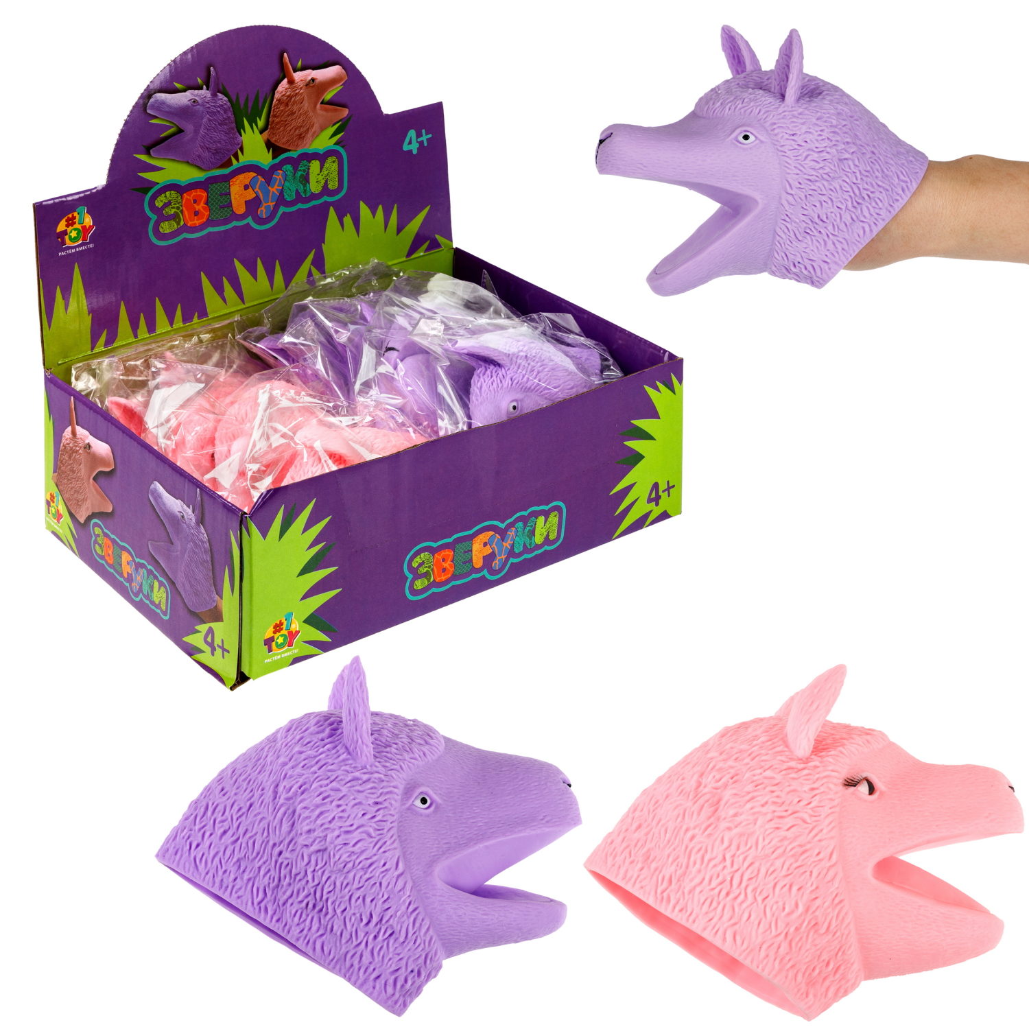 1toy Зверуки большие на руку "Лама", 2 вида в ассортименте