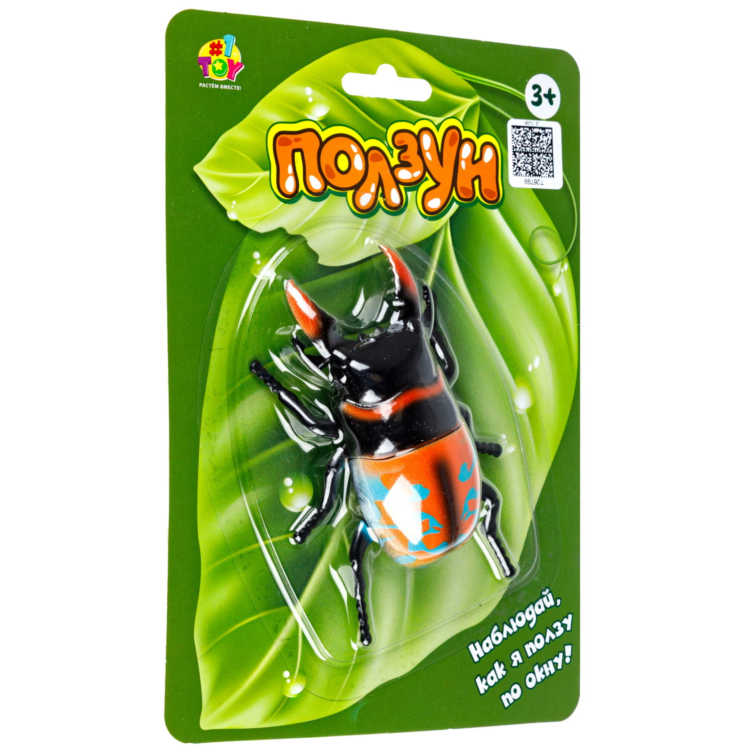 Насекомые игрушки 1TOY Ползун Жуки, в ассортименте