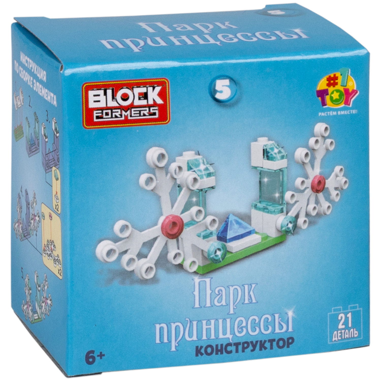 1TOY конструктор Blockformers "Парк принцессы", в ассортименте 10 видов