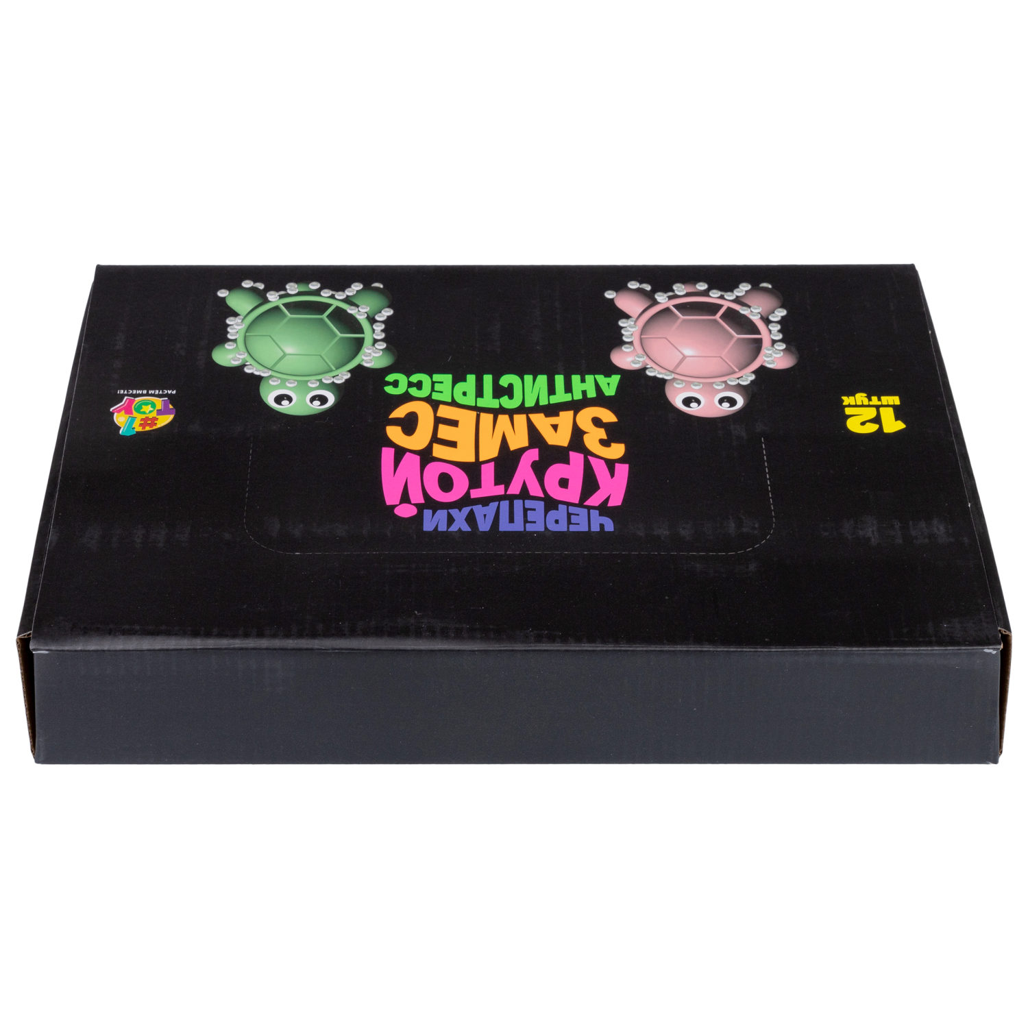 Антистресс-игрушка 1TOY Крутой замес черепаха 8х7,5х3 см