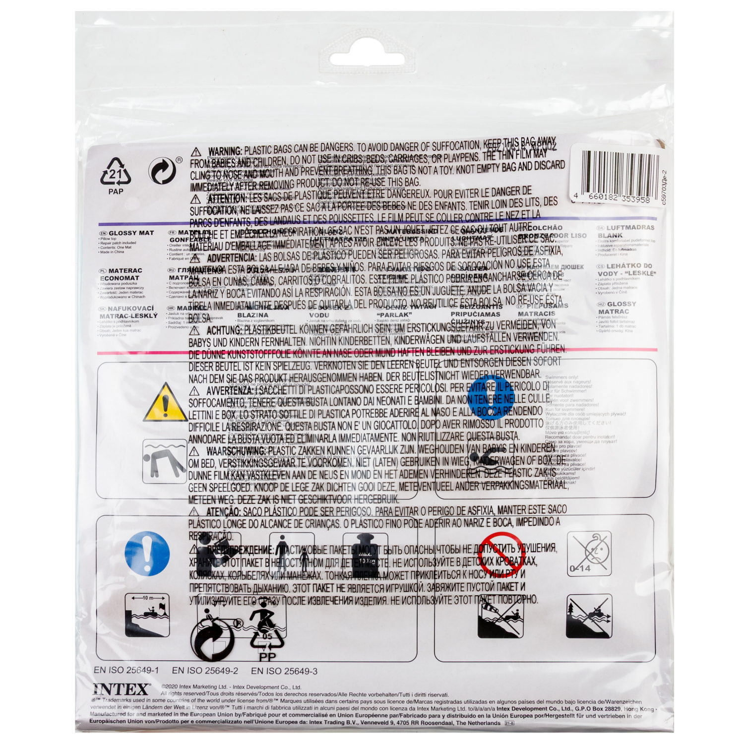 Надувной матрас для плавания Intex 183 х 69 см, голубой