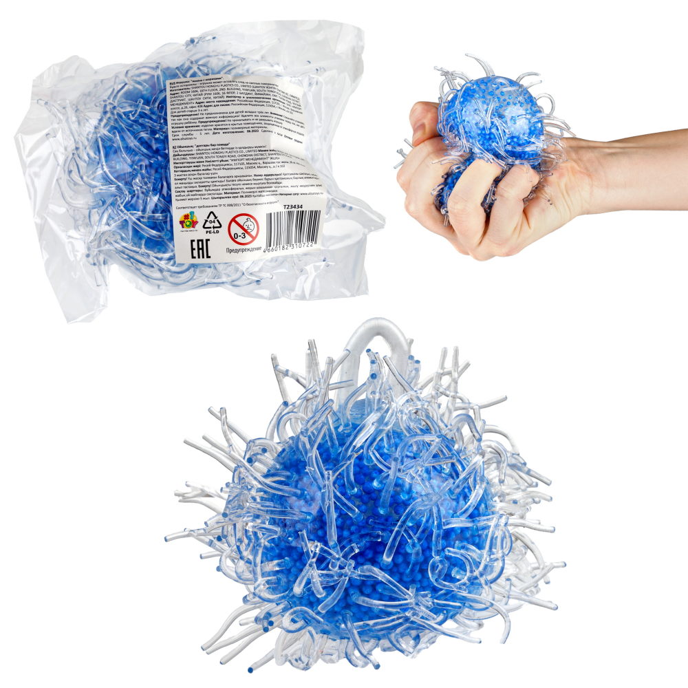 1toy Жмяка, синий шар с мелкими шариками, 8 см