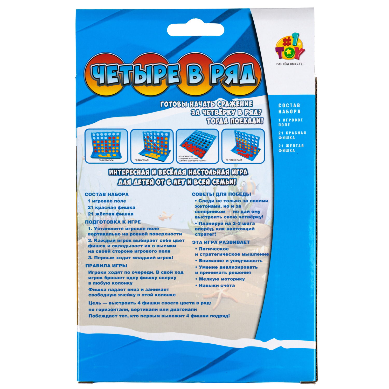 Настольная игра 1TOY Игродром Четыре в ряд