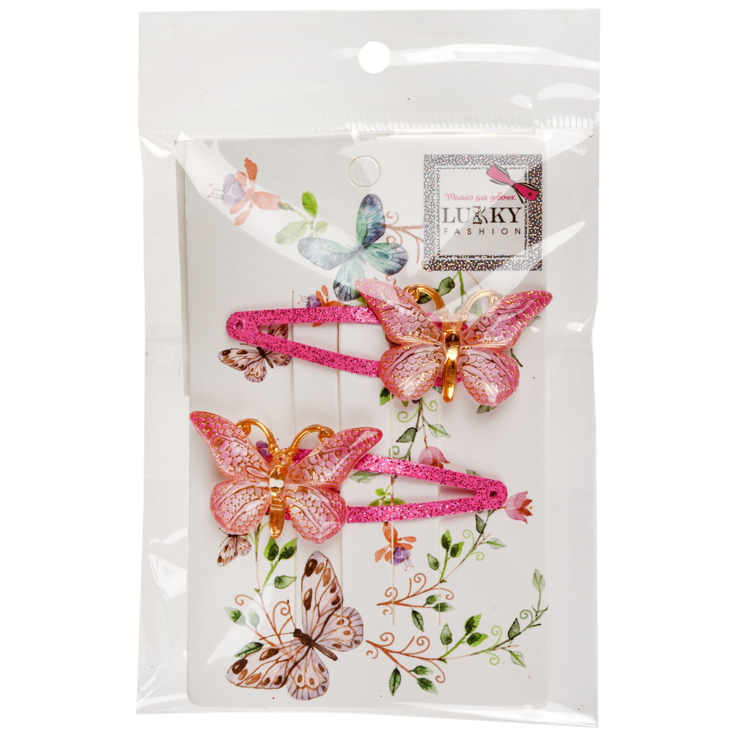 Набор заколок для волос Lukky Fashion Бабочки Crystal Хамелеон, клик-клак, 2 шт., 2 цвета в ассортименте