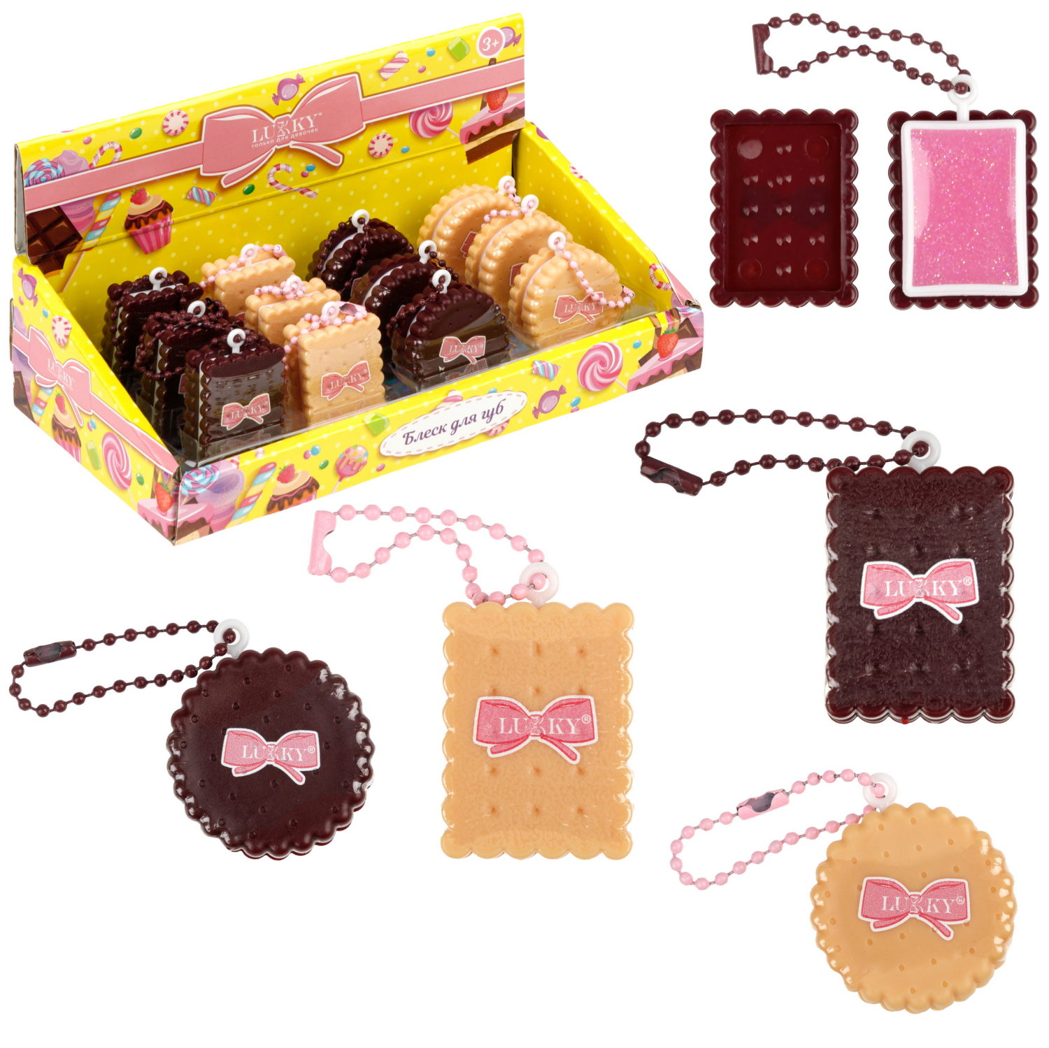 Блеск для губ с блестками Lukky Dessert Cookie, 2,5 г, 4 вида в ассортименте
