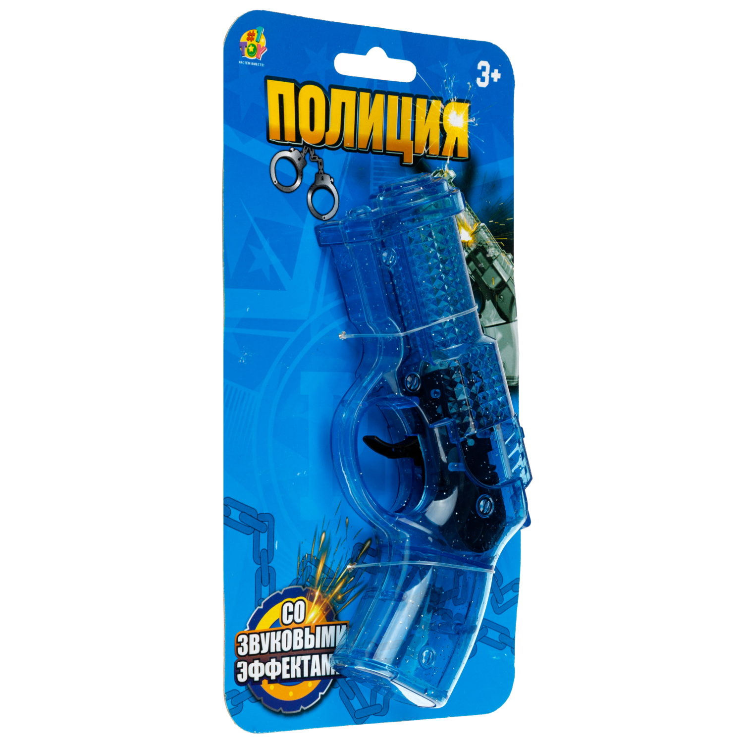 Прозрачный пистолет 1TOY со звуковым эффектом, в ассортименте