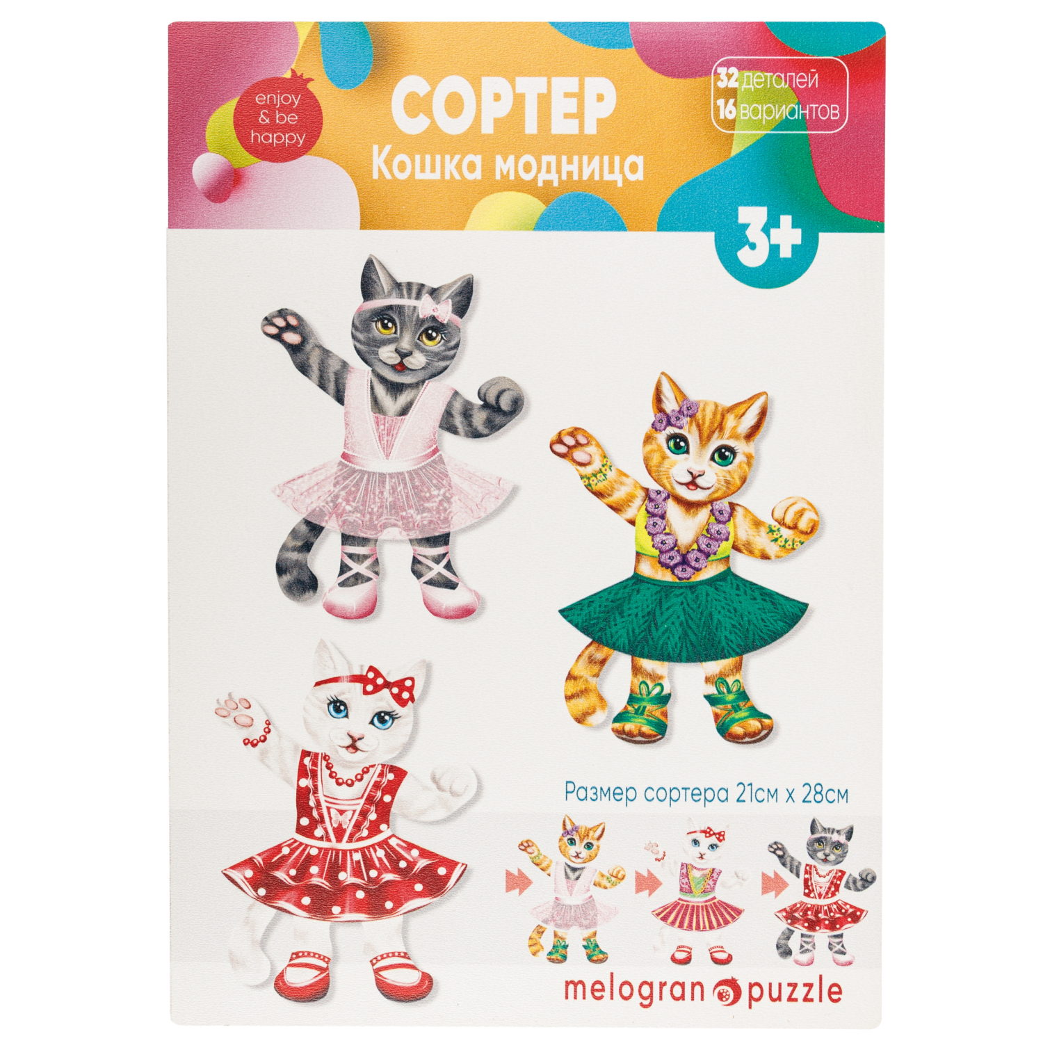 Деревянные пазлы Collection Sorter Кошка модница, 32 детали, 3+