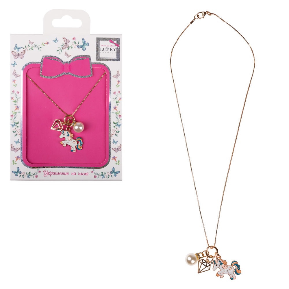 Цепь с 3 подвесками Lukky Fashion "Единорог с жемчужиной"