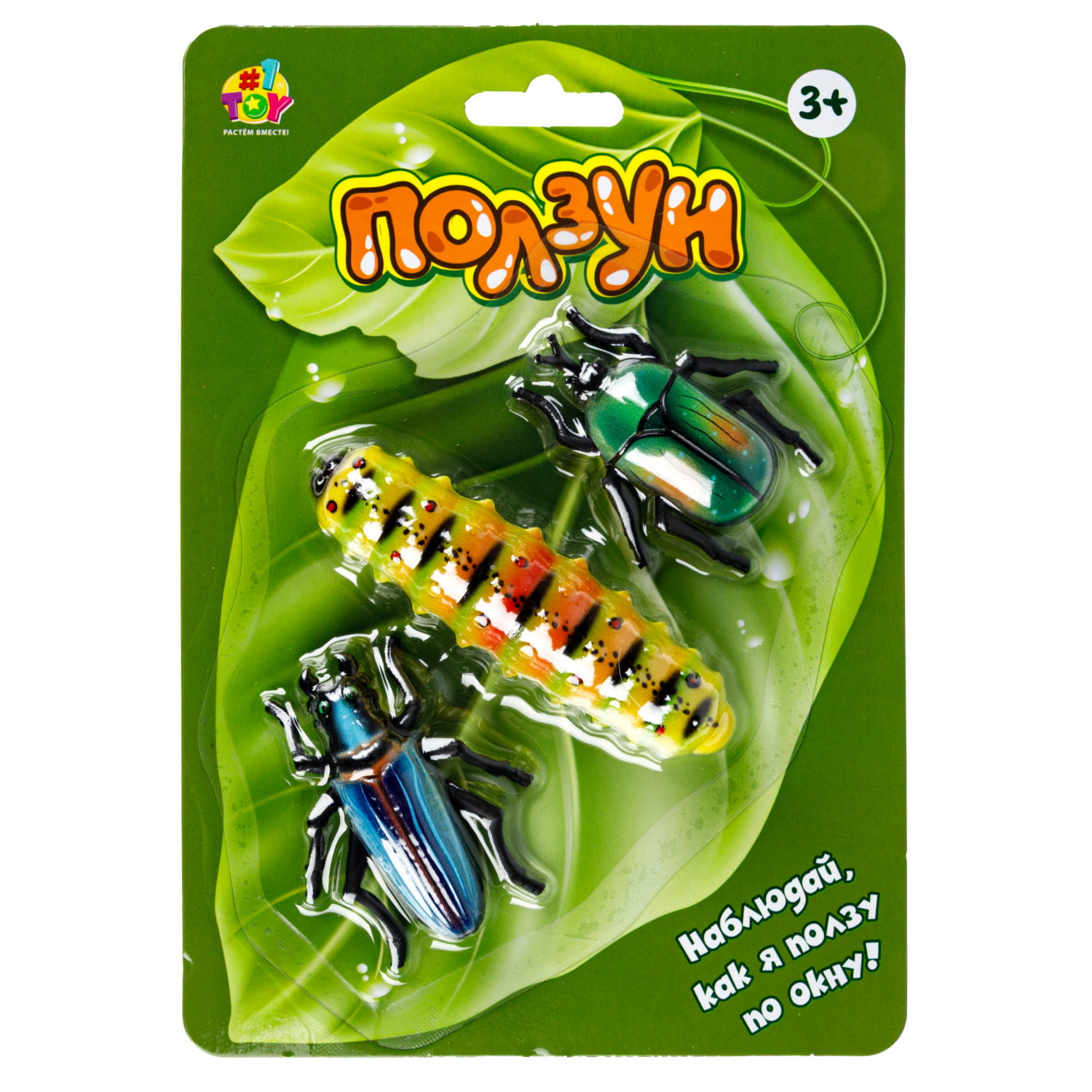 Насекомые игрушки 1TOY Ползун