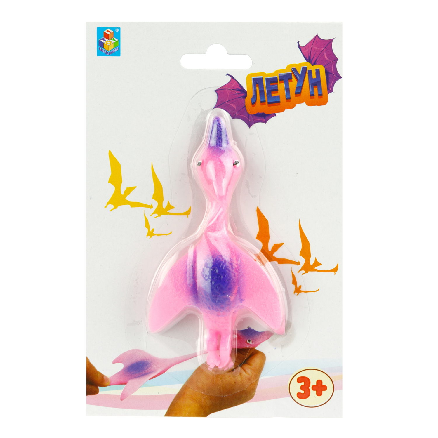 1toy Летуны "Динозавр" 10 см в блистере 11х16,6 см, в асс.