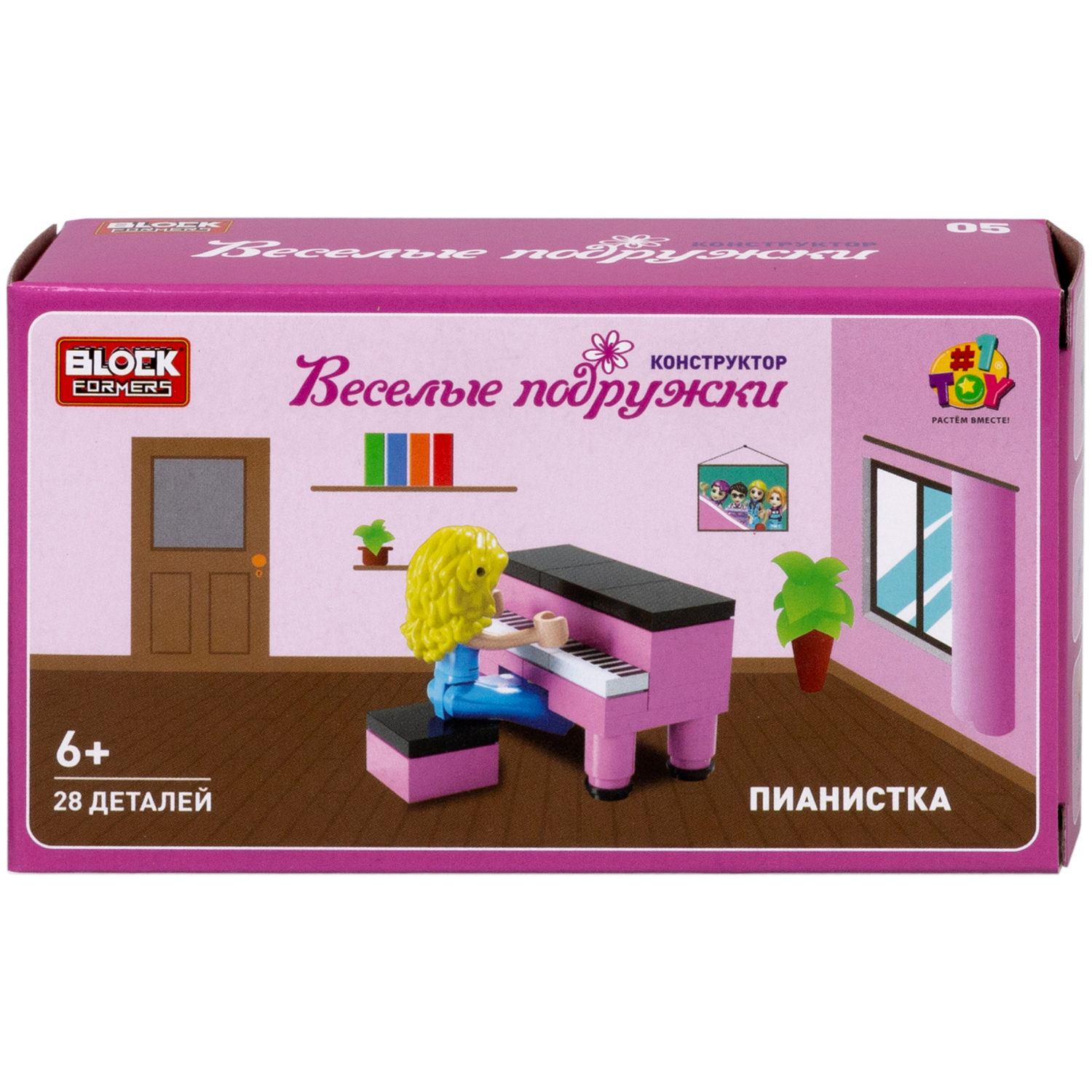 Конструктор 1TOY Blockformers "Веселые подружки", 6 видов