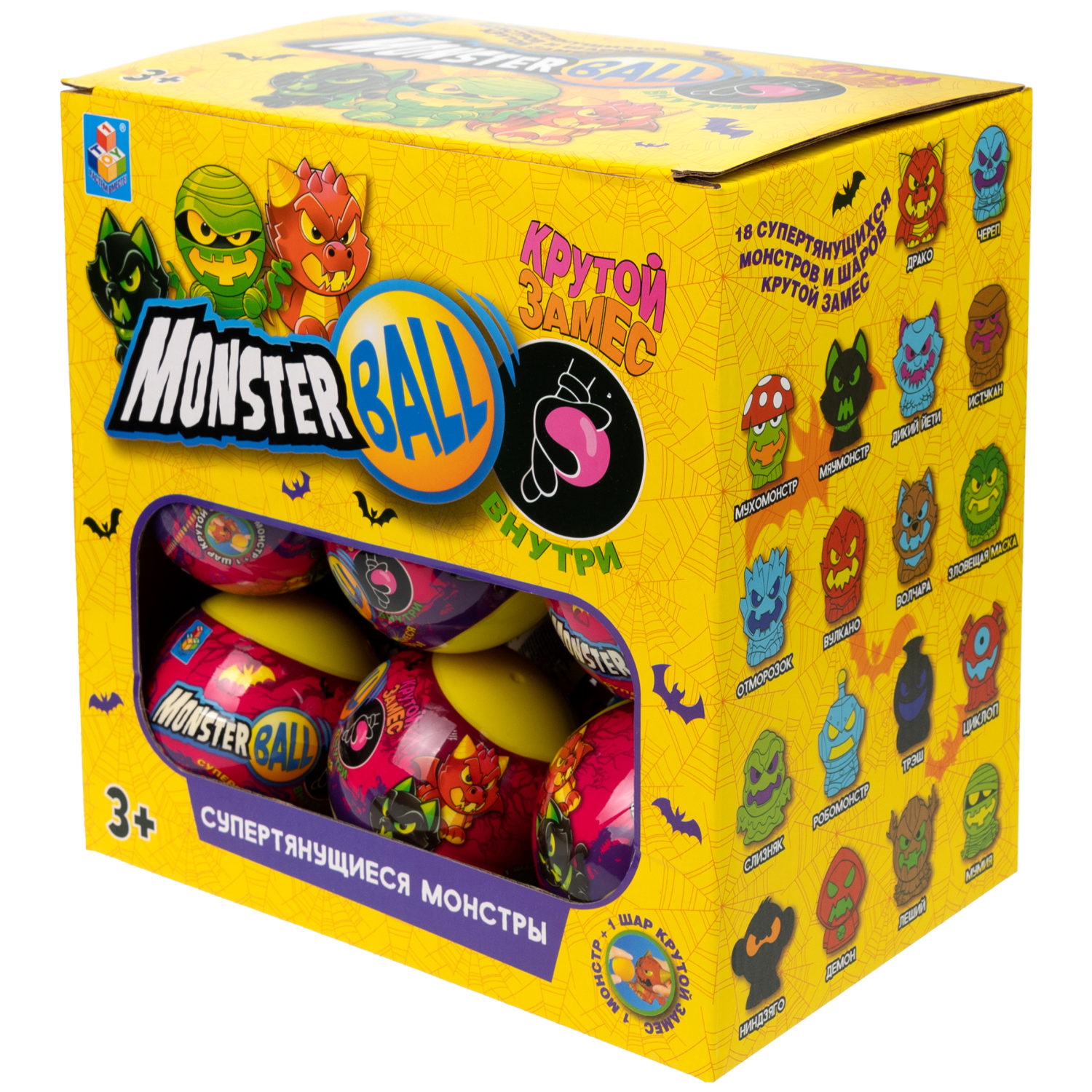 Игрушка-сюрприз 1TOY MONSTER BALL Крутой замес, антистресс, тянущиеся фигурки с шаром внутри, сквиши, 1 шт.