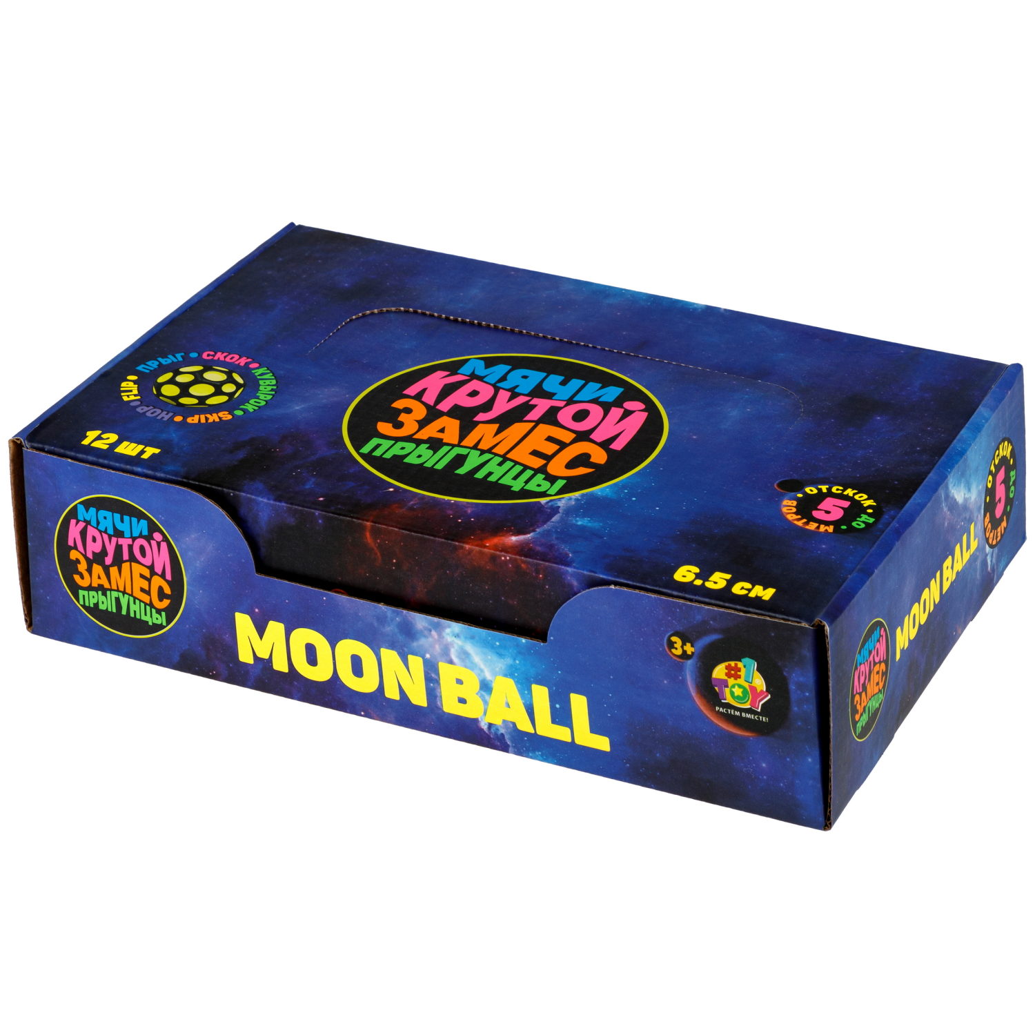 Мяч 1TOY Крутой замес Moon Ball классический, 6,5 см, 6 цветов в ассортименте