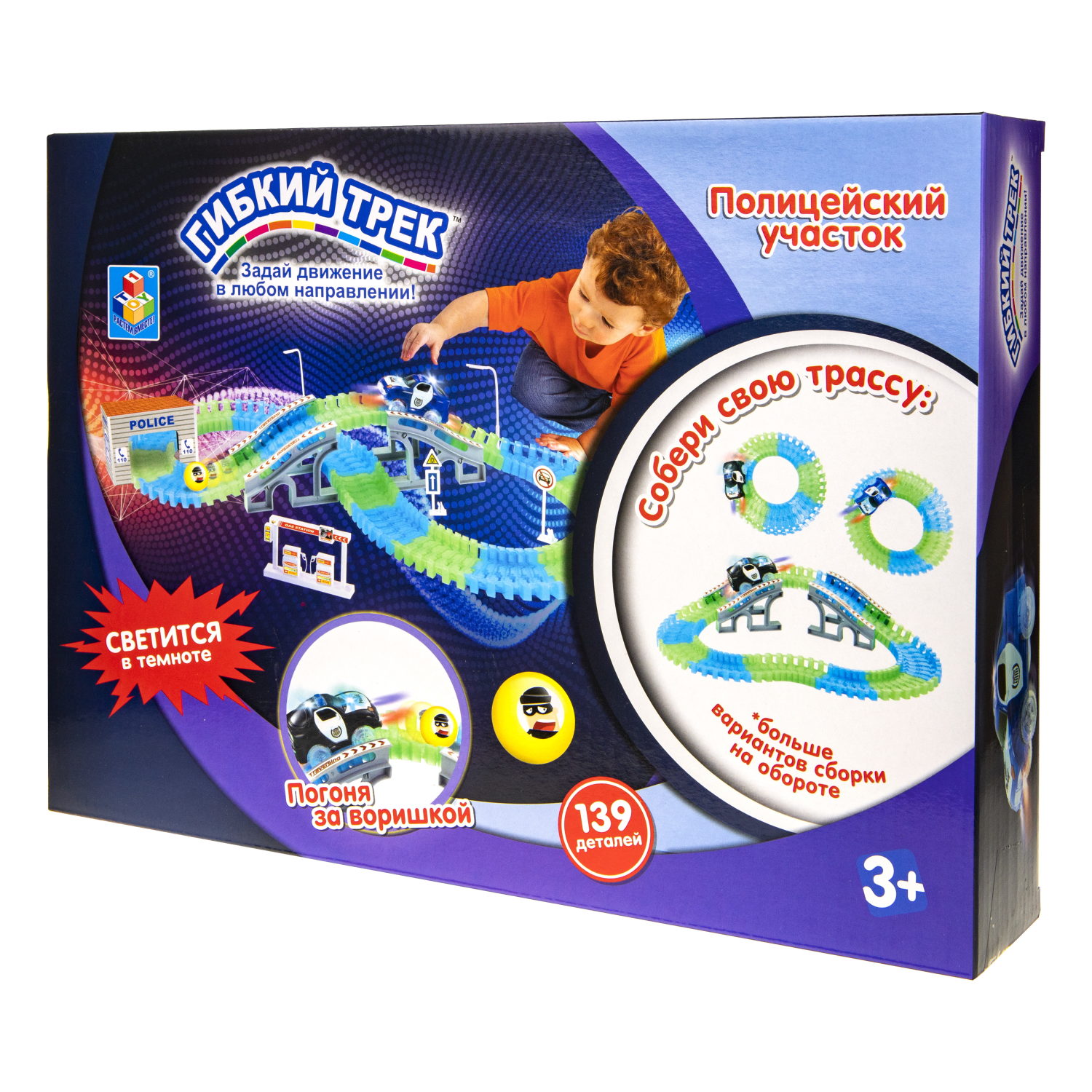 Игровой набор 1TOY Гибкий трек "Полиция", 139 деталей